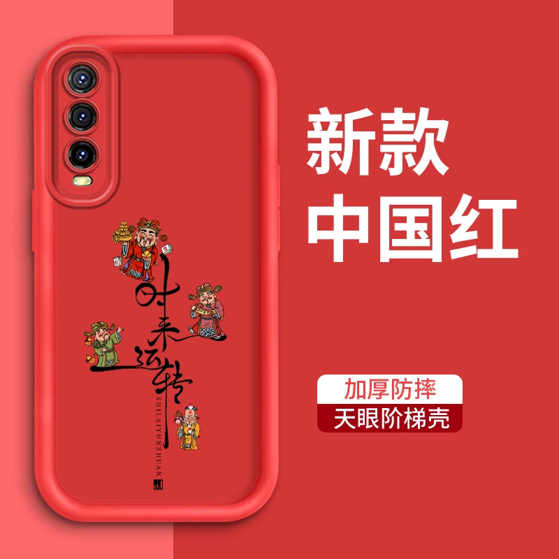 适用VIVOY70S手机壳y50t天眼y70t阶梯iqoou1时来运转软全包防摔