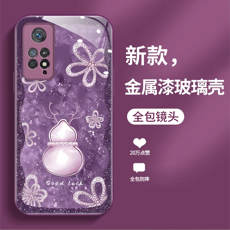 适用红米Note11epro葫芦手机壳新款防摔液态玻璃潮牌轻奢保护套