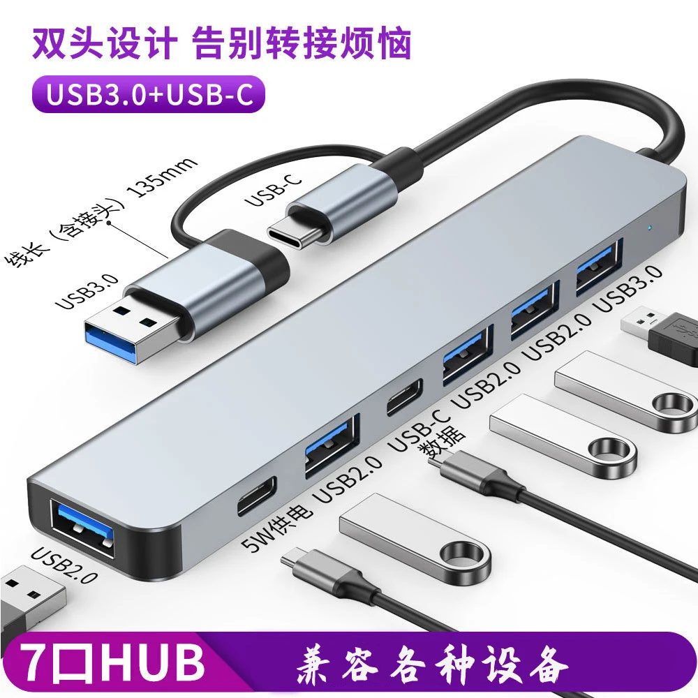 USB type c扩展坞USB笔记本转接口电脑多接口hub集type c转USB