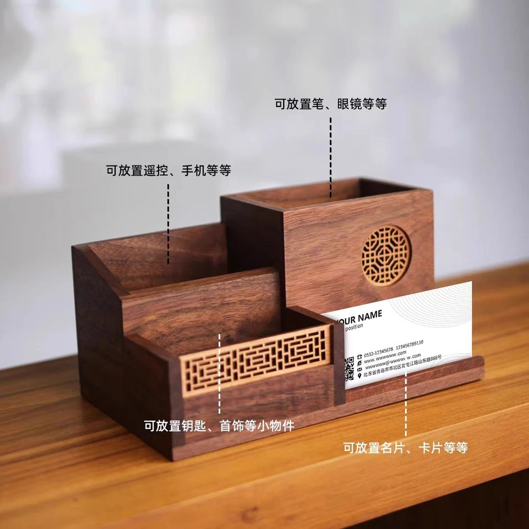 北美黑胡桃创意多功能笔筒复古遥控简约中式办公室木质置物木制