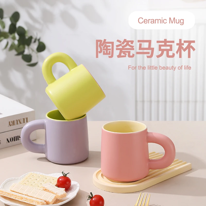 【省钱风家居】 奶fufu陶瓷马克杯撞色杯子女情侣办公室咖啡杯ins