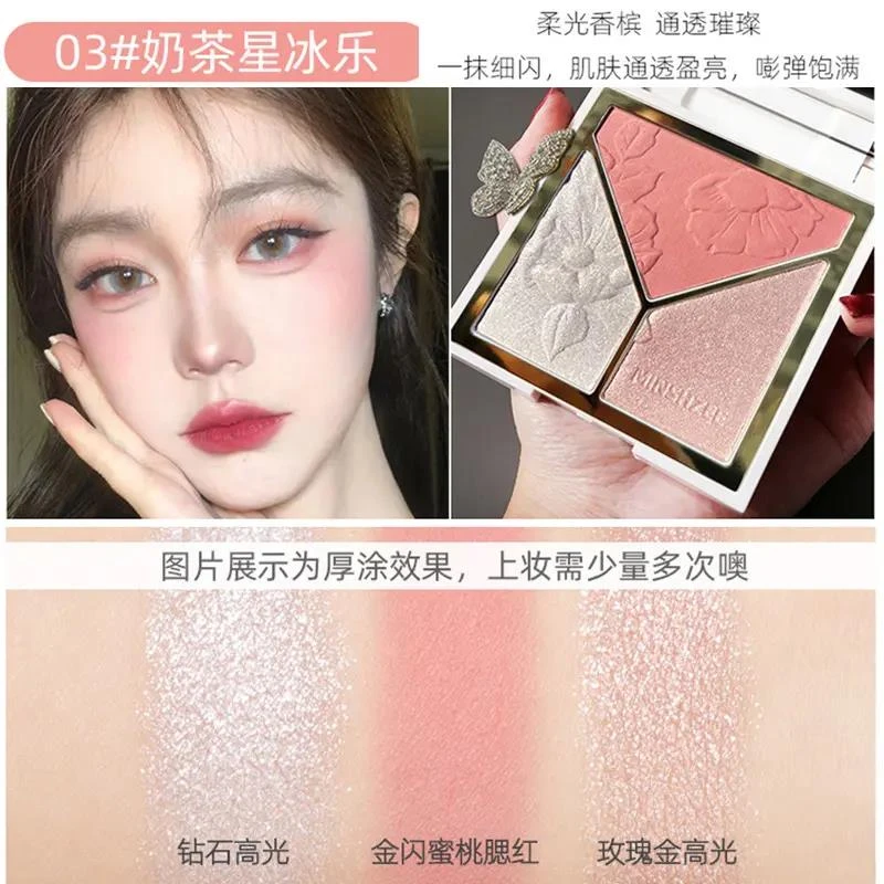高光修容盘一体盘闪粉哑光鼻影阴影侧影修饰腮红三合一学生大地色