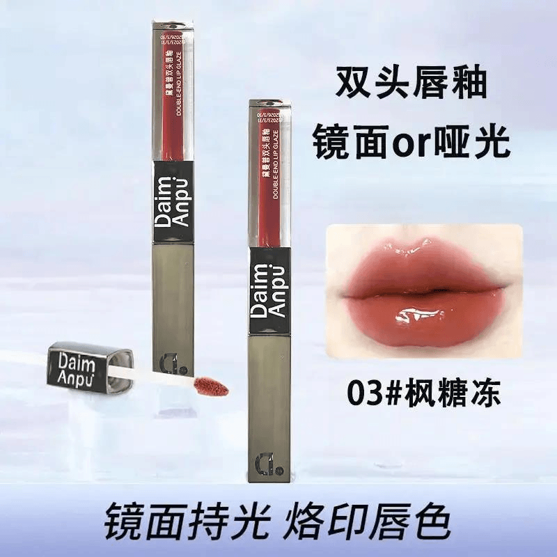 双头唇釉不易掉色口红唇釉雨衣学生镜面or哑光显白滋润保湿水光