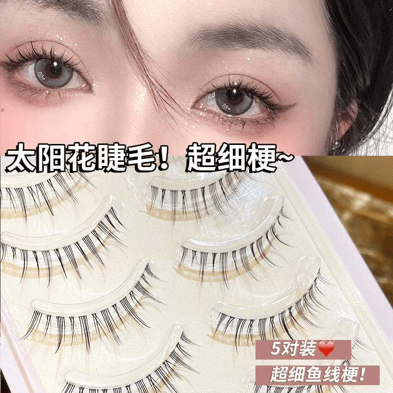 萌睫尚品假睫毛女自然仿真小恶魔透明梗漫画芭比公主眼睫整条卷翘