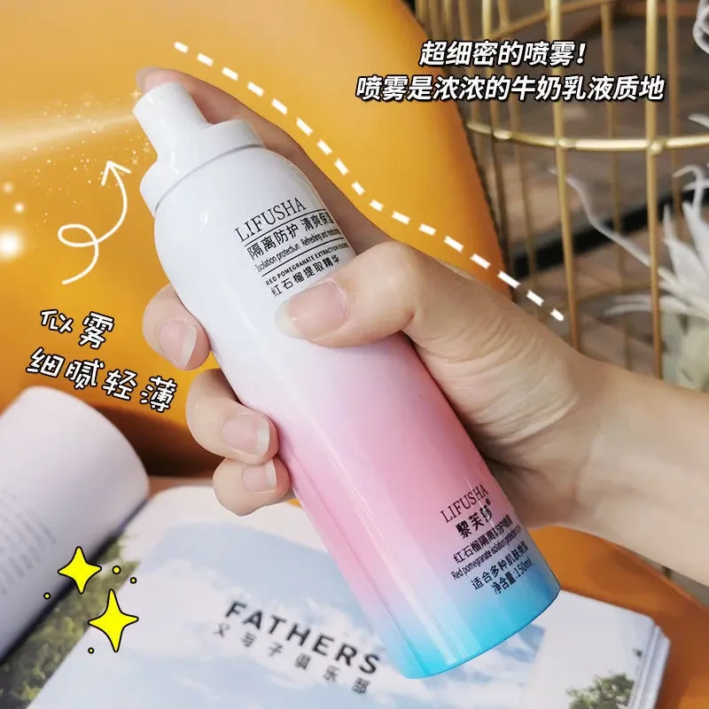 红石榴防护喷雾防紫外线清爽不假白防水防汗隔离夏日控油保湿军训