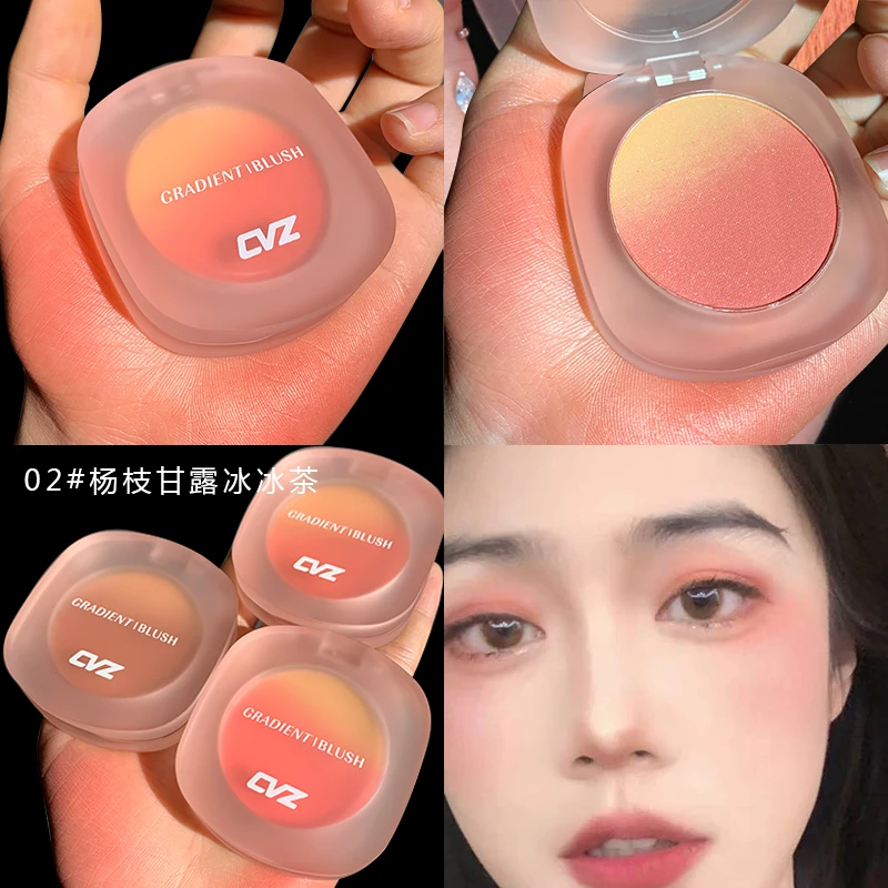 CVZ渐变腮红女小众品牌正品裸妆自然哑光胭脂高级感腮红暖色学生