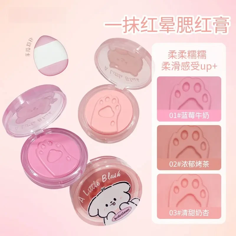 砰砰一抹红晕腮红膏 持久可爱猫爪单色提亮肤色细腻柔滑自然便携