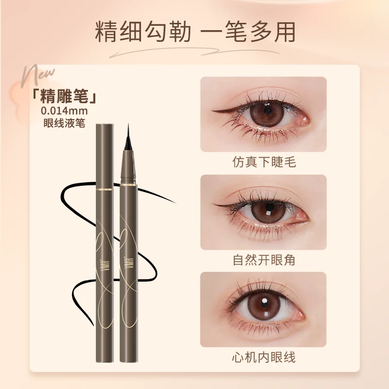持久持妆眼线笔学生细头纤长不脱色防水防汗不晕妆黑色眼线笔正品