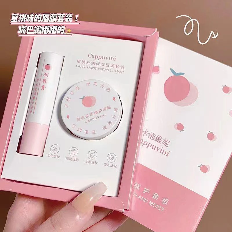 卡泡维妮蜜桃盈润臻护滋润水果味甜妹可爱嘟嘟轻薄滋润不油腻唇膏