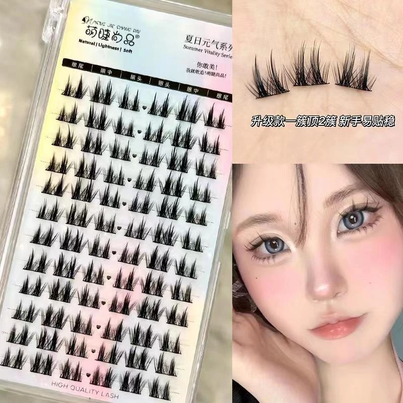 萌睫尚品双尖K8懒人漫画款自然假睫毛单簇分段式芭比恶魔睫毛卷翘