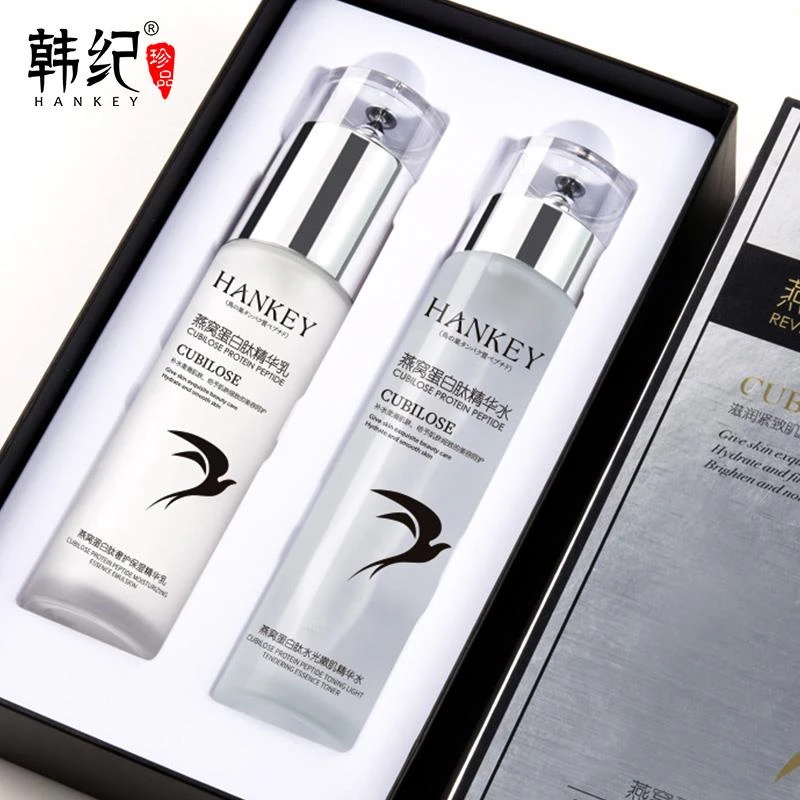 【达人推荐热卖】韩纪燕窝蛋白肽奢养水乳套装保湿修护任何肌肤通用