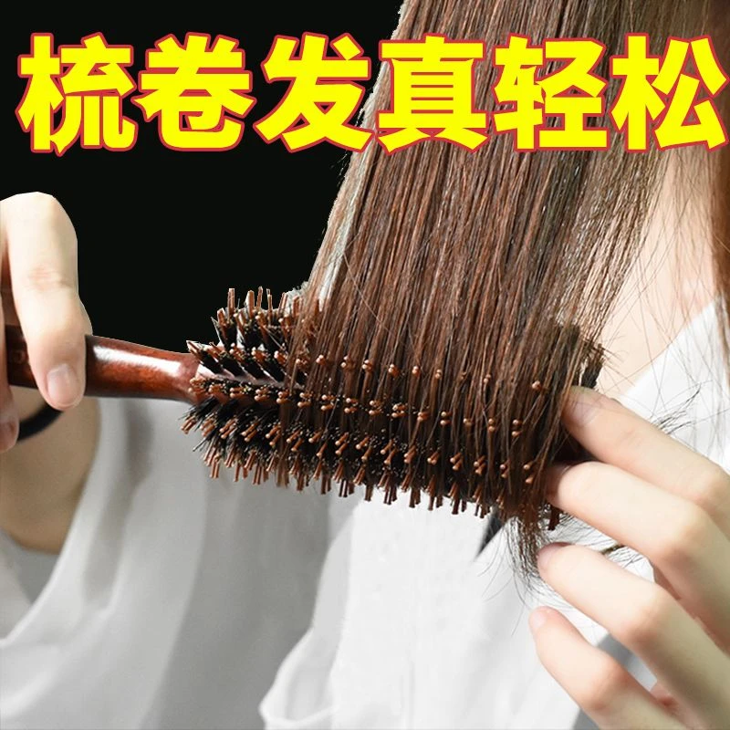 梳子卷发梳猪鬃毛内扣圆筒卷梳吹头发造型滚梳子家用发廊专业男女