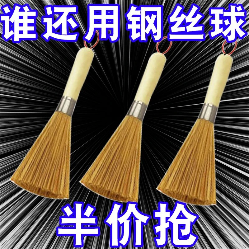 刷锅老式刷子家用厨房涮锅子刷锅刷子长木柄竹子去污洗铁锅刷子