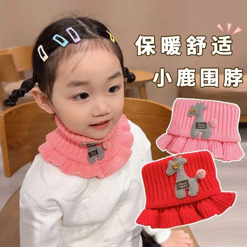儿童围脖冬季防风脖套毛绒加厚针织保暖儿童套脖男童女童宝宝围巾