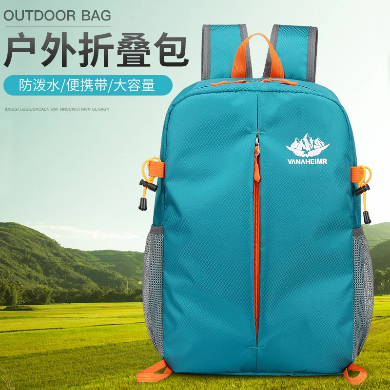 跨境新款轻便折叠双肩包代发 防泼水运动户外背包批发 骑行贴身包