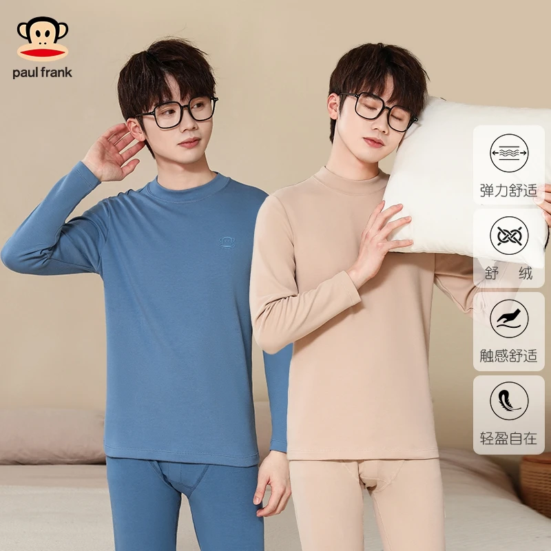 大嘴猴青少年秋衣秋裤中大童男童初中生中领加厚保暖纯棉内衣套装