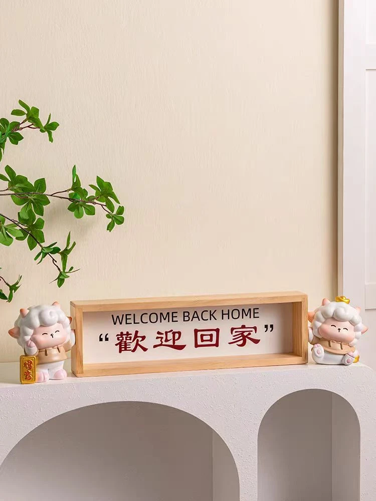 欢迎回家装饰洞洞板摆件玄关置物架门口入门摆件入户装饰画置物架