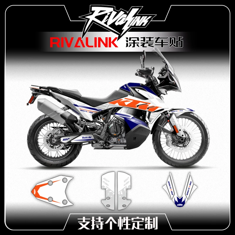 适用于19-22 KTM790ADV 890摩托车贴纸贴花版画改装定制贴画