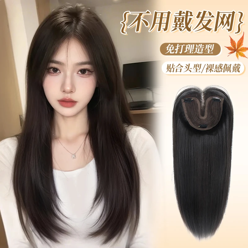 【新品免发网】八字款混丝手织镂空透气大面积无痕假发蓬松自然逼真