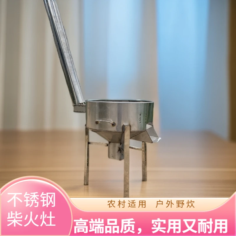 新款不锈钢柴火灶加厚耐用农村家用大铁锅商用烧木柴户外野炊轻便