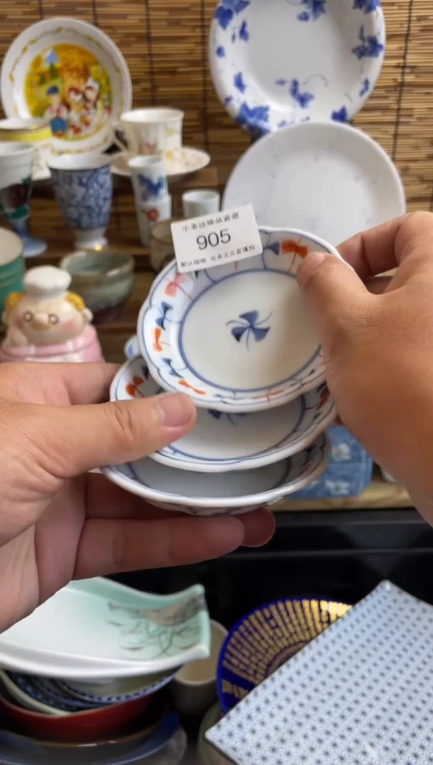 【闪购商品】瓷片905闪购闪购闪购闪购