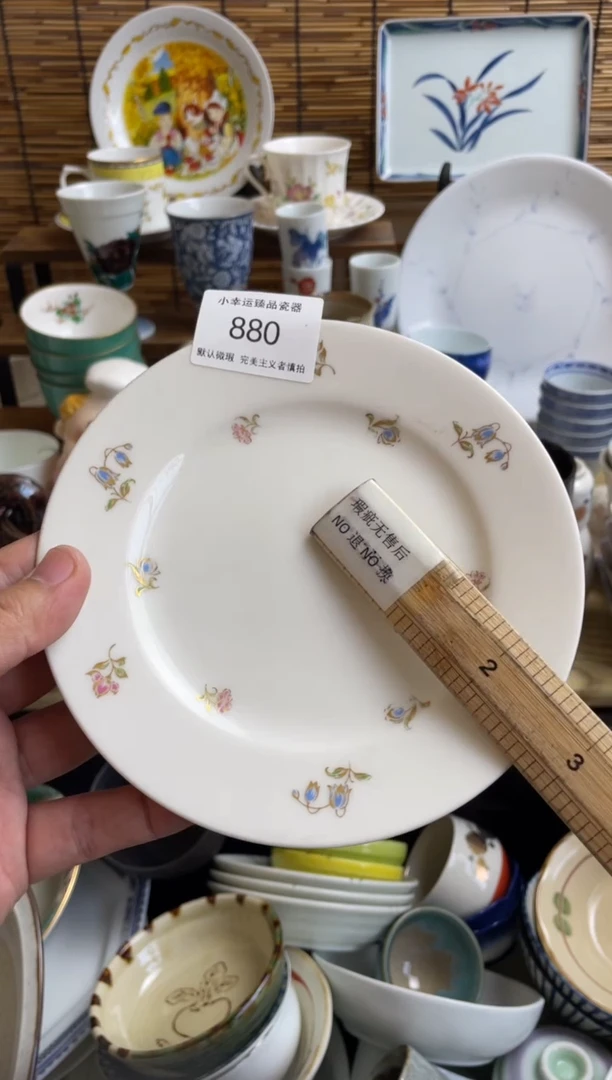 【闪购商品】瓷片880闪购闪购闪购闪购