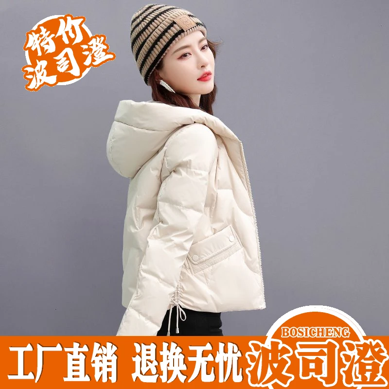 波司澄羽绒服新款爆款短款女小款冬设计感时尚小个子白鸭绒加厚外