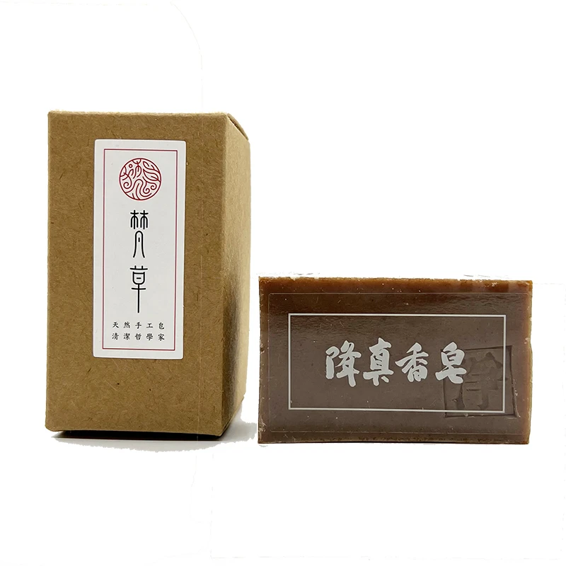 降真香精油皂 手工冷制皂 天然洁净 丝滑滋润 泡沫丰富 养护皮肤