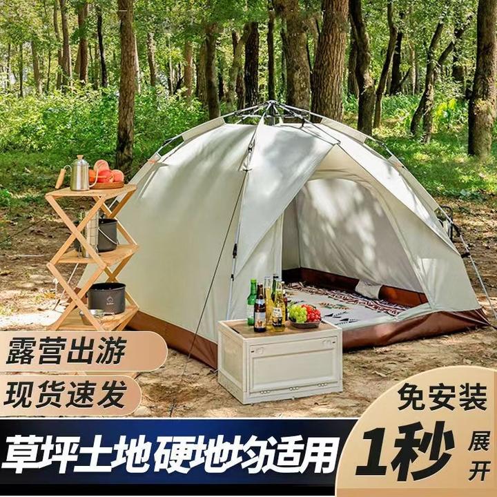 帐篷户外便携式折叠露营装备野外野营野餐用品全自动沙滩防雨防晒
