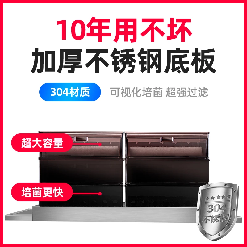 比多克抽屉式鱼缸滴流盒过滤盒储水层干湿分离上滤龟缸上置滴滤盒