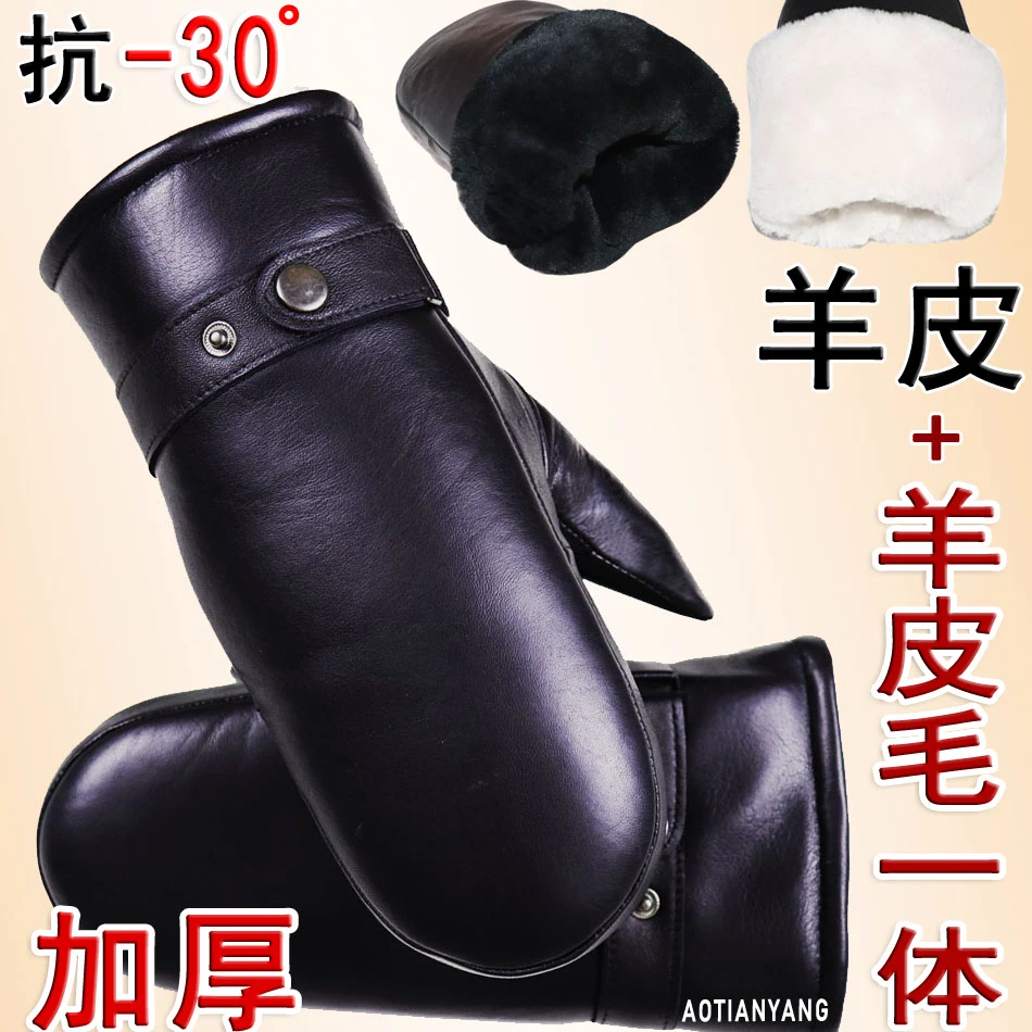 真皮真毛手套男女士冬季保暖加厚加绒羊皮羊毛皮毛一体棉手闷子