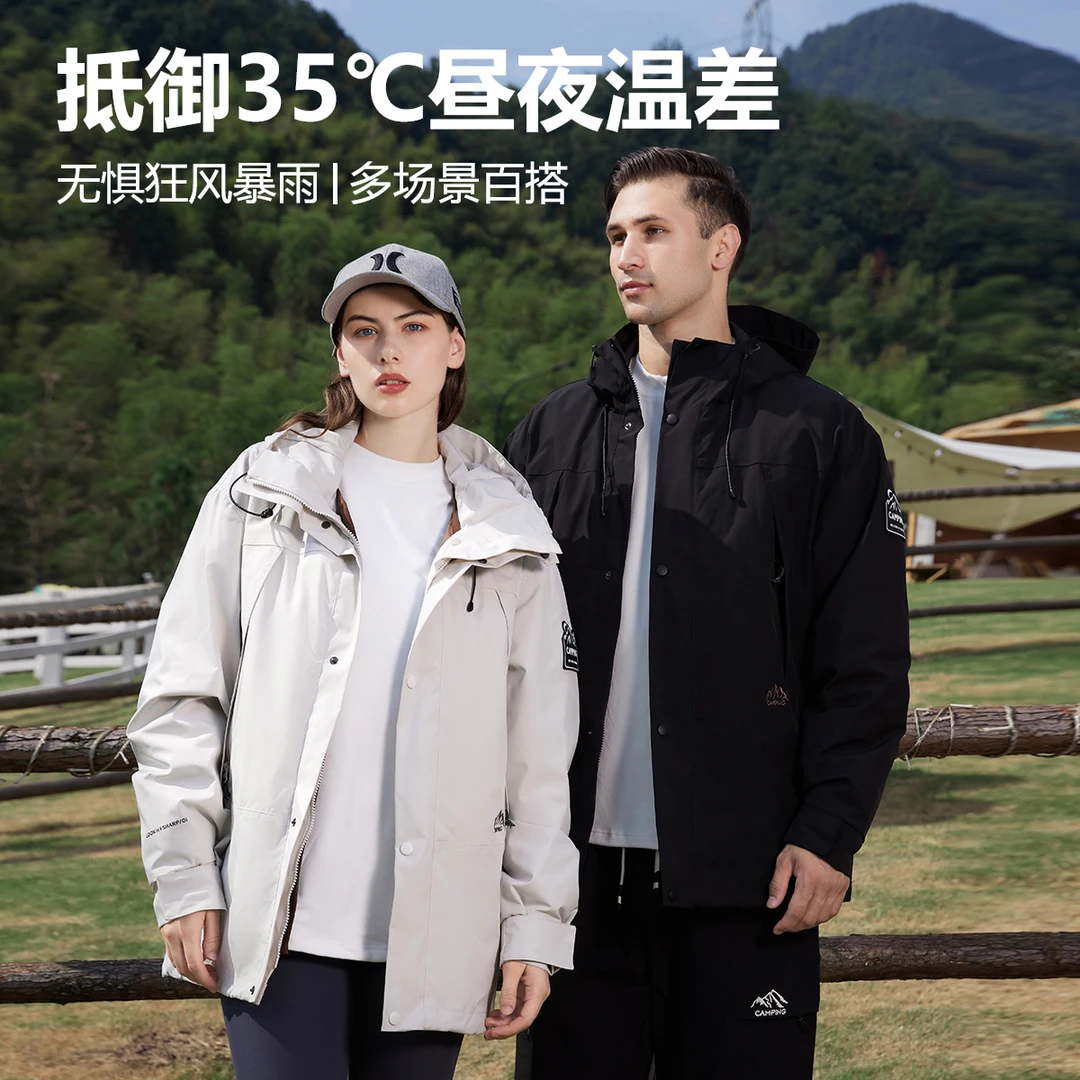 清仓 雪山极寒系列【三合一羽绒服冲锋衣】户外可拆卸三防羽绒服