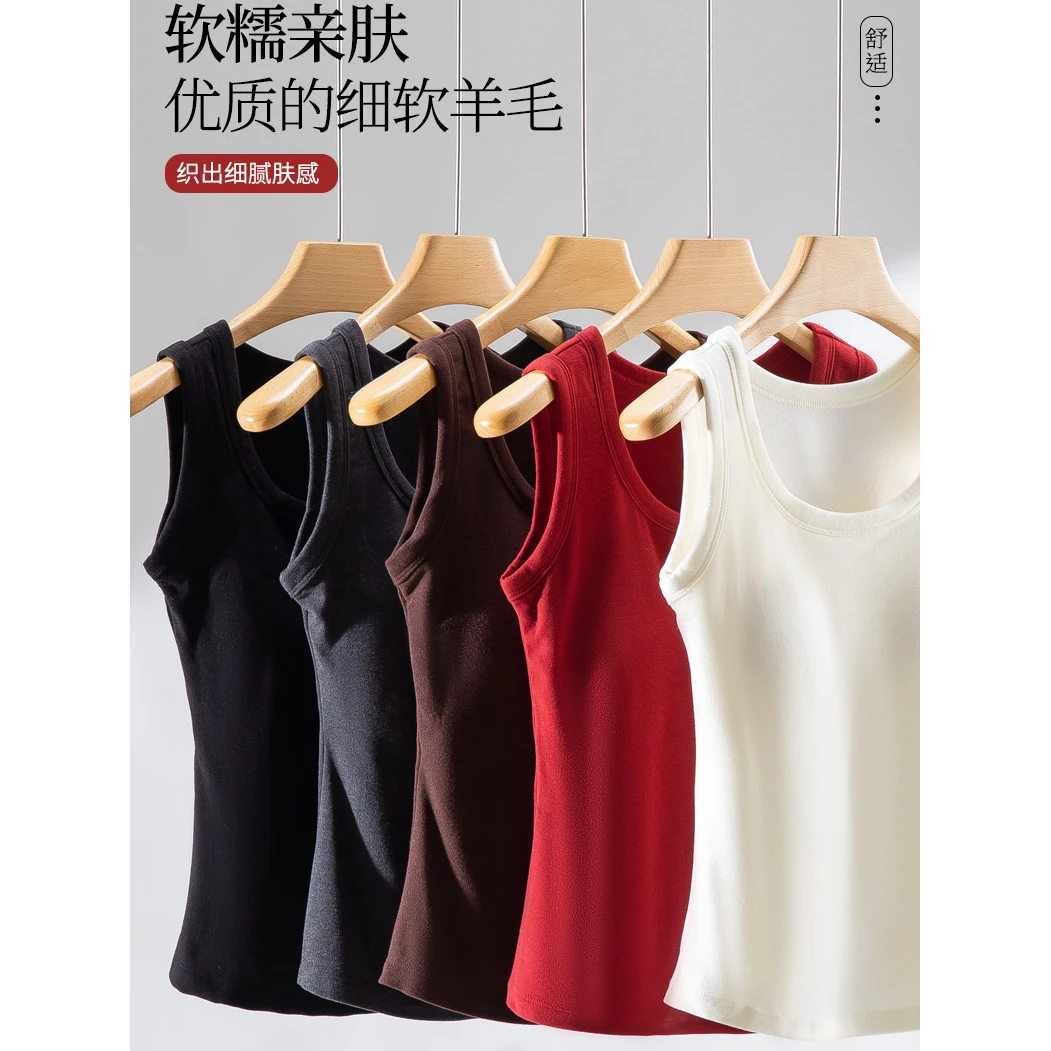 清仓【澳洲羊毛天丝背心】新款圆领空气杯保暖背心 软糯显瘦内搭女