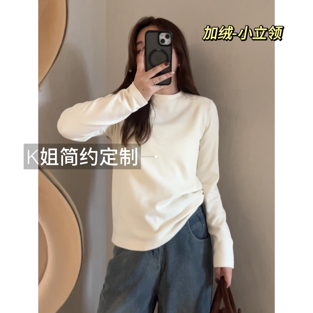 D1471简约加绒加厚圆领小立领t恤女秋冬款加厚百搭长袖打底衫上衣