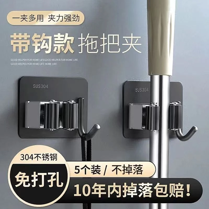 臻曦拖把挂钩免打孔浴室收纳神器粘钩扫把挂架强力粘胶壁挂拖布夹
