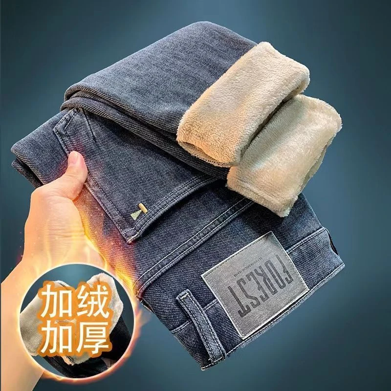 秋冬新款冬季加加厚牛仔裤男士潮流微哈伦直筒裤修身百搭休闲小脚