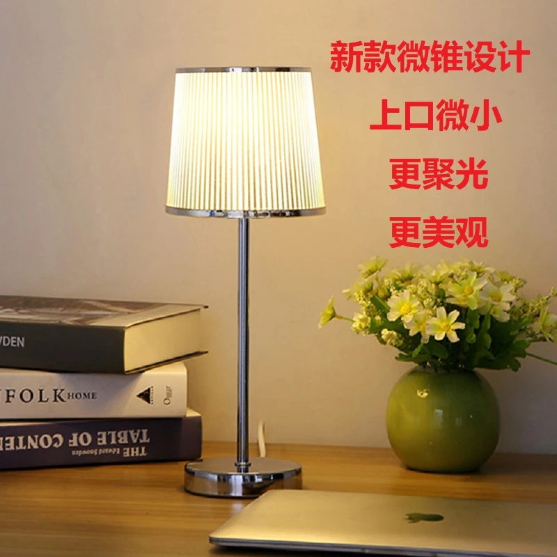 现代简约调光卧室床头温馨学习护眼书桌看书创意欧式LED礼物台灯