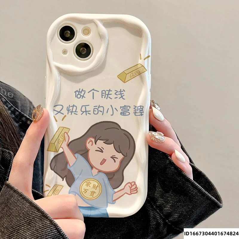 苹果15手机壳14promax硅胶网红OPPOVIVO快乐小富婆小米华为荣耀新