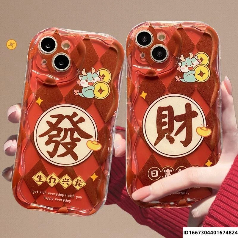 龙年红色發财vivoS17e手机壳S16/15奶油纹X90/80网红Y78+防摔软套