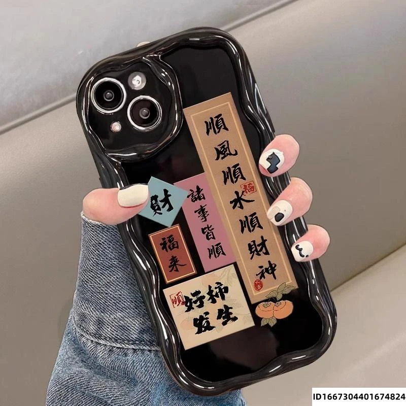 好柿发生财神华为Mate60手机壳Nova11奶油纹P60网红Honor90保护套