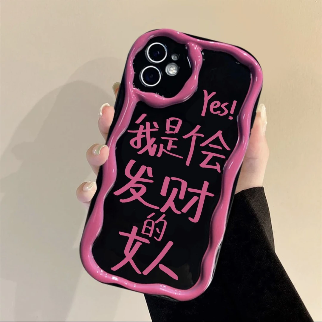 适用会发财的女人适用iphone13手机壳11全包14pro苹果12promax新