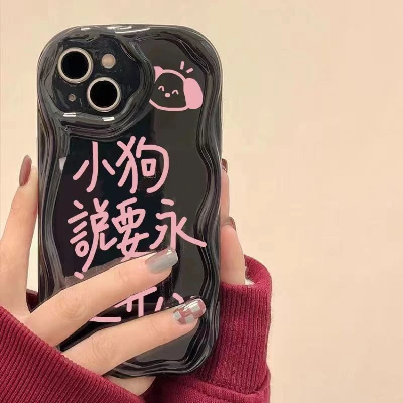 适用开心小狗iPhone14Promax苹果13手机壳12/11全包xs/xr软6s/7/8