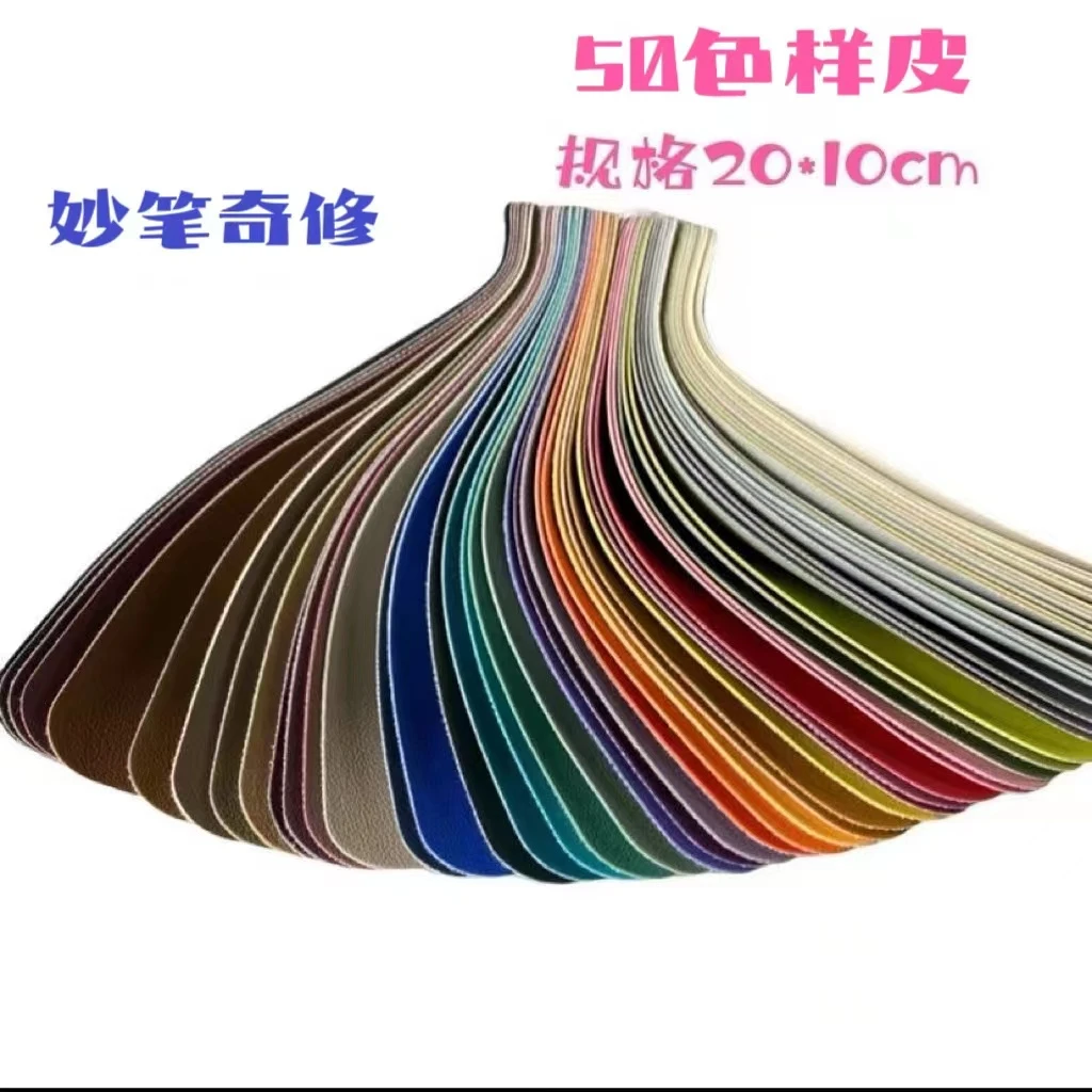 油漆调色练习色皮  调色试色对照检验调色技术色皮
