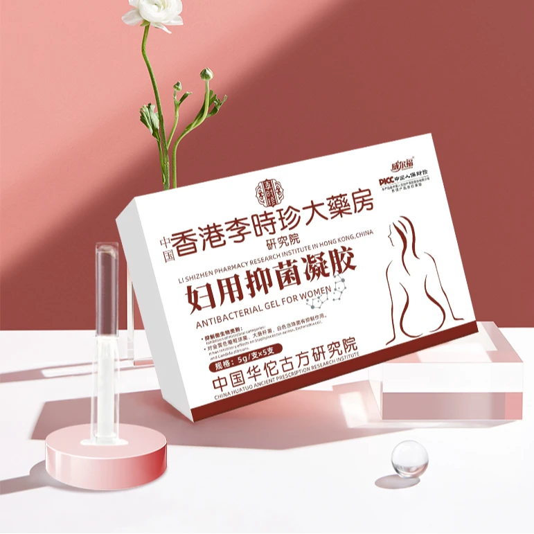 【新品】威尔福妇科凝胶【YY-ZH】【拍一发四盒凝胶＋二瓶洗液】