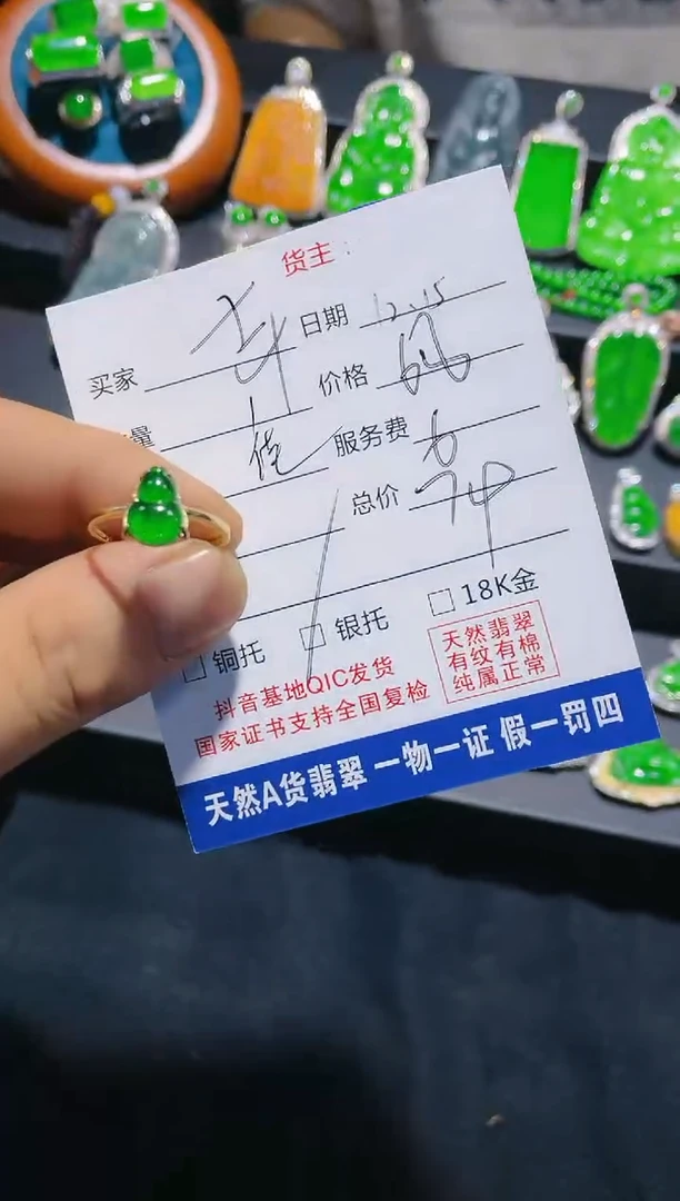 【闪购商品】翡翠1银S925镶嵌0914712879