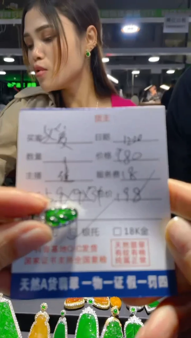 【闪购商品】翡翠1未镶嵌0997339936