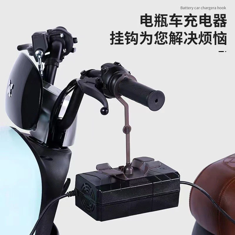 电动车充电器挂钩可旋转电瓶车充电器挂钩防掉落随地挂集线便收纳