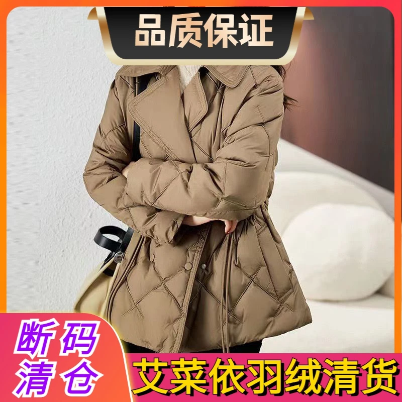 艾菜依西装领轻薄羽绒羽绒服女短款修身冬季2023年爆款小个子时尚