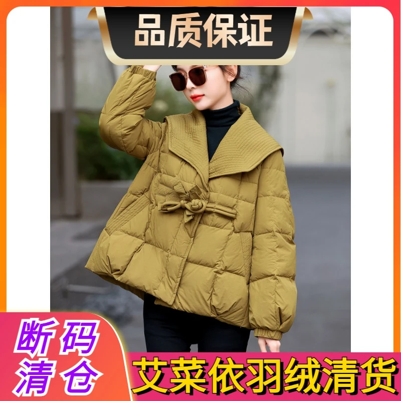 艾菜依羽绒羽绒服女短款2023年冬季宽松时尚大翻领洋气小个子羽绒