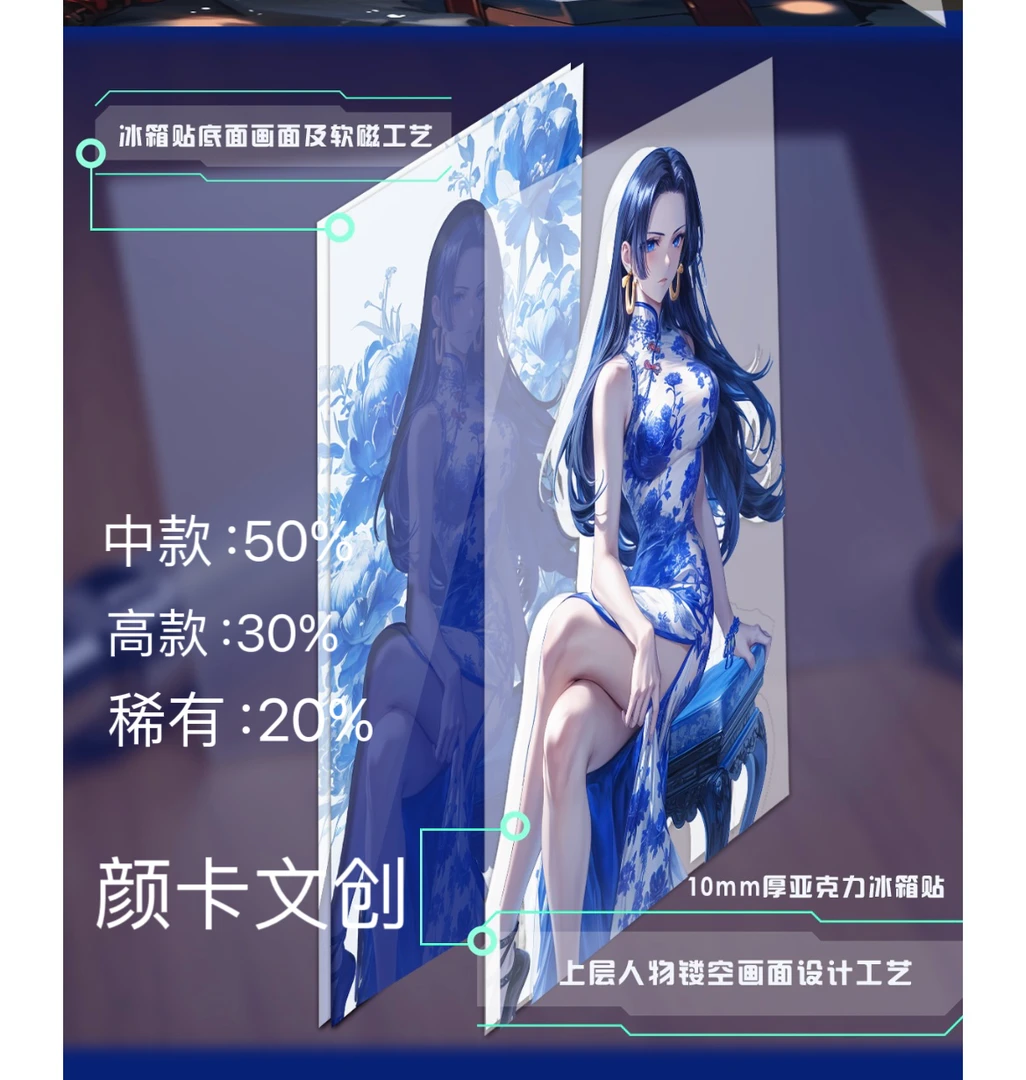 海贼王亚克力卡牌